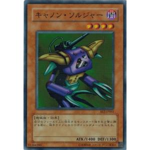 コナミデジタルエンタテインメント 遊戯王 BE1-JP113 ブラック・ホール