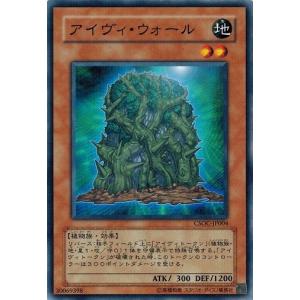 コナミデジタルエンタテインメント 遊戯王 TB-16 モンスター回収