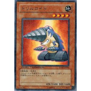 コナミデジタルエンタテインメント 遊戯王 中古ランクB(良い) DT03