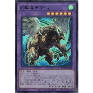 遊戯王オフィシャルカードゲーム デュエルモンスターズ 遊戯王カード