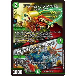 タカラトミー（TAKARA TOMY） ハイパー・ザ・ジョニー ドリームレア