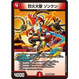 ポケモンカードゲーム ニャースex (RR) ムニキスゼロ 061/080 MEGA