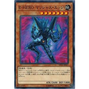 コナミデジタルエンタテインメント 遊戯王 DP22-JP020 E-HERO