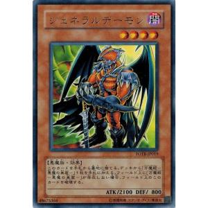 コナミデジタルエンタテインメント 遊戯王 中古ランクB(良い) FOTB