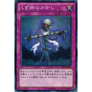 コナミデジタルエンタテインメント 遊戯王 BC-74 イリュージョン