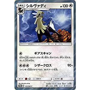 ポケモンカードゲーム 102/171 ルギア （ミラー仕様） ハイクラス