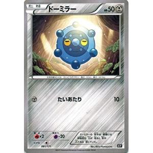 ポケモンカードゲーム 185/171 サナ （SR仕様） ハイクラスパック THE