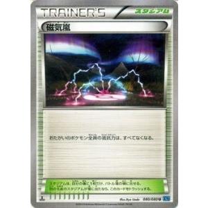 ポケモンカードゲーム 102/171 ルギア （ミラー仕様） ハイクラス