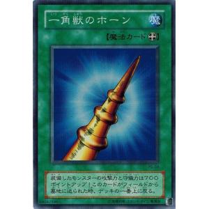 コナミデジタルエンタテインメント 遊戯王 PS-27 光の追放者 (レア