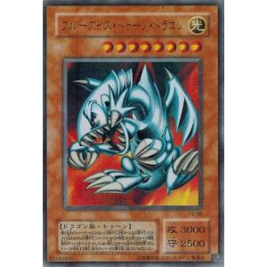 コナミデジタルエンタテインメント 遊戯王 PS-27 光の追放者 (レア
