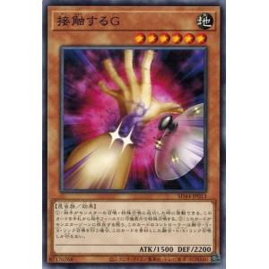 コナミデジタルエンタテインメント 遊戯王 英語(EU版) LC01-EN001