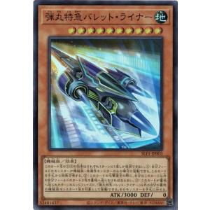 コナミデジタルエンタテインメント 聖痕喰らいし竜 ウルトラレア CH01