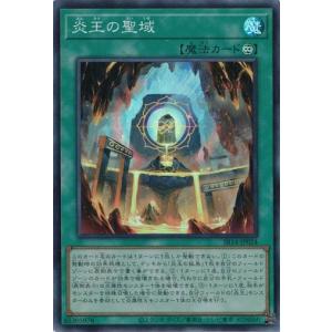 ポケモンカードゲーム 030/171 ライチュウ ハイクラスパック THE BEST