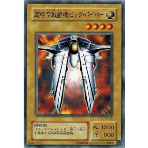 コナミデジタルエンタテインメント 遊戯王 TB-46 翼を織りなす者 千眼