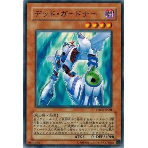 コナミデジタルエンタテインメント 遊戯王 TDGS-JP040 スターダスト