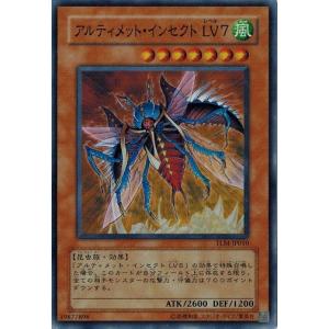 コナミデジタルエンタテインメント 遊戯王 RDS-JP007 アルティメット