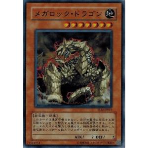 コナミデジタルエンタテインメント 遊戯王 TLM-JP035 E・HERO