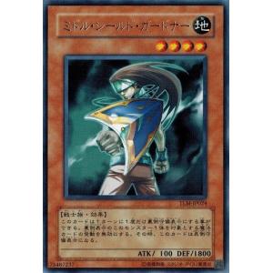 コナミデジタルエンタテインメント 遊戯王 TLM-JP035 E・HERO
