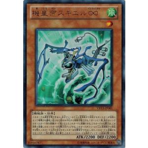 コナミデジタルエンタテインメント 遊戯王 中古ランクB(良い) VB-06