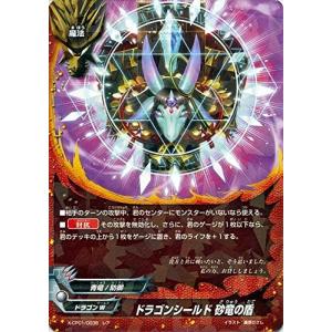 タカラトミー（TAKARA TOMY） デュエルマスターズ マスターズ