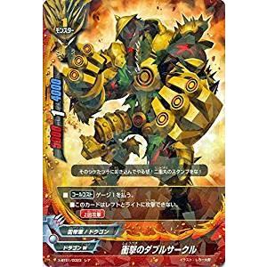 ブシロード バディファイト X-BT01/0022 爆熱太陽竜 バルドラゴン