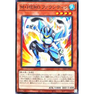 コナミデジタルエンタテインメント 遊戯王 26PP-JP008 ジャンク・マイ
