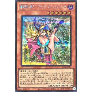 コナミデジタルエンタテインメント 遊戯王 US版 ブラック・マジシャン