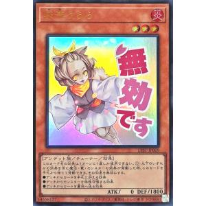 コナミデジタルエンタテインメント 遊戯王 LPST-JP017 白銀の城の