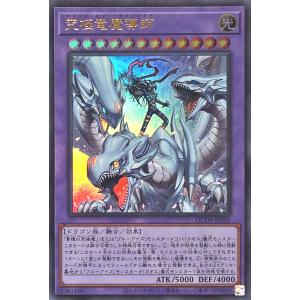 コナミデジタルエンタテインメント 遊戯王 STSP-JP010 無限泡影