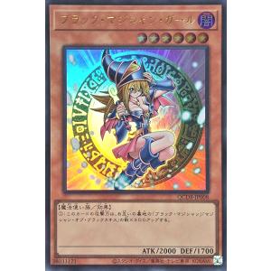コナミデジタルエンタテインメント 遊戯王 US版 ブラック・マジシャン