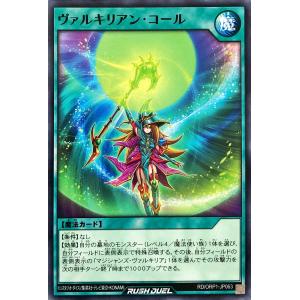 コナミデジタルエンタテインメント 遊戯王 BACH-JPS01 究極竜騎士