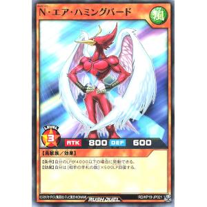コナミデジタルエンタテインメント 遊戯王 ラッシュデュエル RD/SD0B