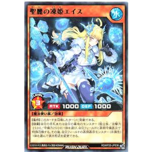 コナミデジタルエンタテインメント 遊戯王 ラッシュデュエル RD/KP20