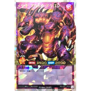 遊戯王 究極竜騎士 マスター・オブ・ドラゴンナイト GBカセット7同梱
