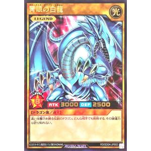 コナミデジタルエンタテインメント 遊戯王 ラッシュデュエル RD/SD0A