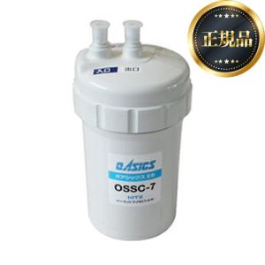 キッツマイクロフィルター 浄水器 カートリッジ 正規販売店 家庭用 オ