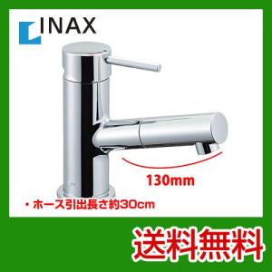 工事費込セット（商品＋基本工事） LF-E345SYC-KJ 洗面水栓 INAX 蛇口