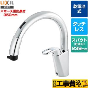 LIXIL（リクシル） LIXIL,INAX,SF-HM451SYXU,エコハンドルシングル