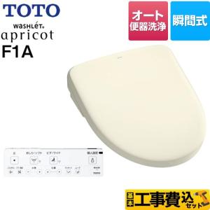 ウォシュレット（TOTO） TOTO TCF4713R #NW1 ウォシュレット ホワイト