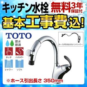 KVK KM6071DECHS KVK シングルシャワー付混合栓(センサー付) 撥水 電池