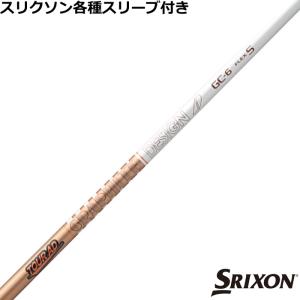 TOUR AD スリクソン ゼクシオ ZXシリーズ 各種互換スリーブ付シャフト