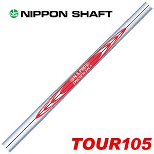日本シャフト モーダス3 ウェッジ N.S.PRO MODUS3 Wedge : エンデバー