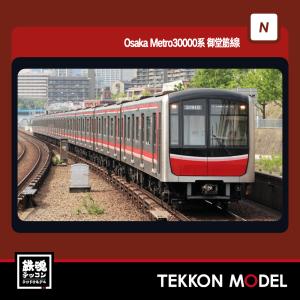 ポポンデッタ 即納 No:6077 Osaka Metro30000系谷町線 32613編成6両