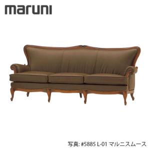 マルニ木工 MARUNI マキシマムシリーズ エドワード ソファ No.4230-53