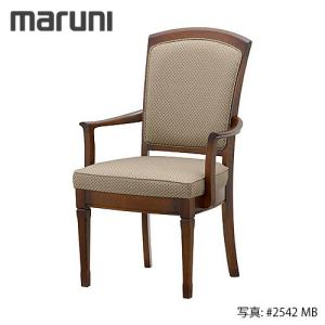 MARUNI マルニ木工 地中海シリーズ レティーロ チェア(肘付き) No.2196