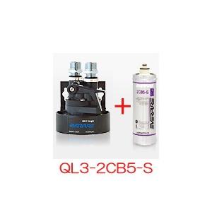 エバーピュア（EVERPURE） 業務用コンパクト浄水器 コーヒー