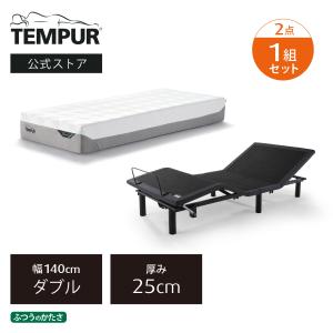 テンピュール（TEMPUR） マットレス クイーン プリマ プラス 厚み25cm