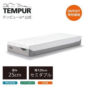 テンピュール（TEMPUR） マットレス クイーン プリマ プラス 厚み25cm