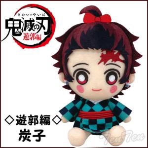 BANPRESTO（バンプレスト） 鬼滅の刃 ぽふっとぬいぐるみ 〜 其ノ壱
