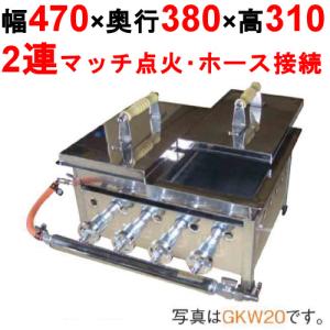 マルゼン（MARUZEN） MGZ-066W ガス餃子焼器 スタンダードシリーズ